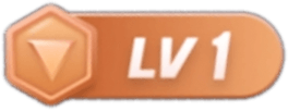 等级-LV1-V1